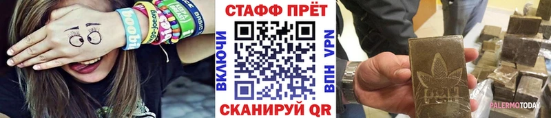 Магазины продажи наркотиков Белово КОКАИН  Меф  А ПВП  АМФ  ГАШИШ  Бошки Шишки 