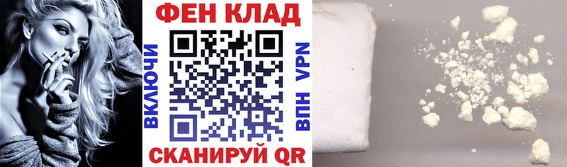 АМФ 97%  Белово 