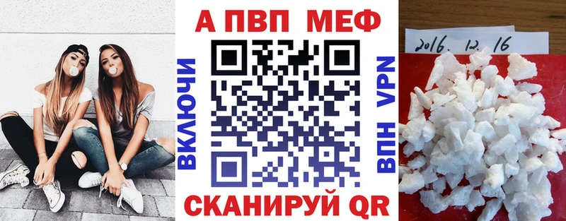 мега зеркало  Белово  Alpha PVP Crystall 