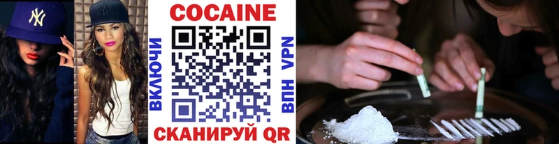COCAIN 99% Белово
