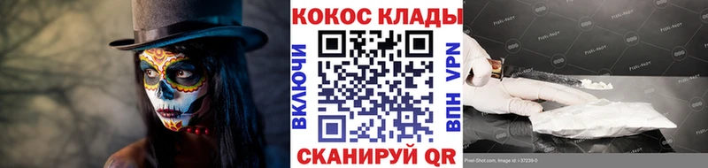 цены наркотик  Белово  Кокаин Эквадор 