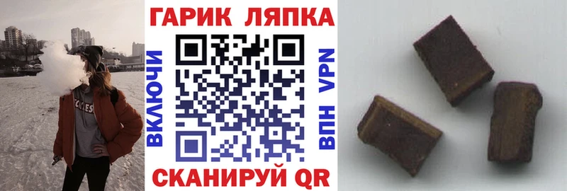 ГАШИШ хэш Белово