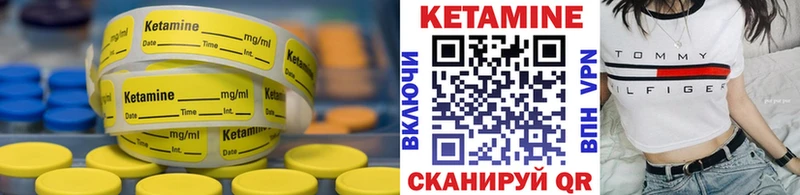 Кетамин ketamine  Белово 