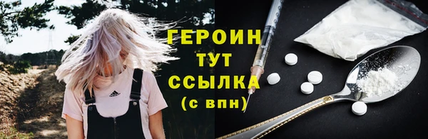 гашик Арсеньев