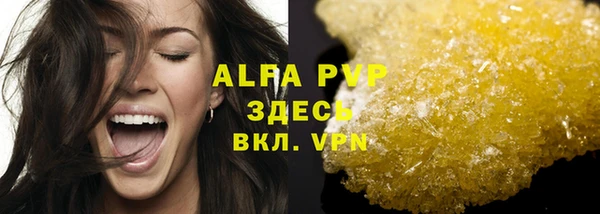 прущие крисы Аркадак