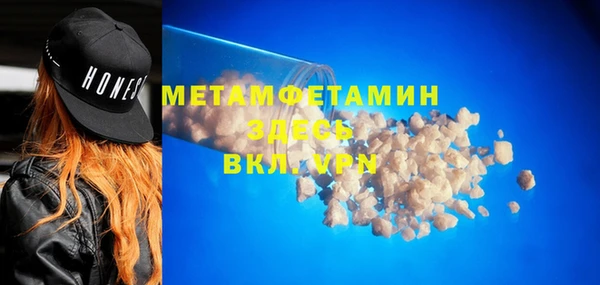 прущие крисы Аркадак