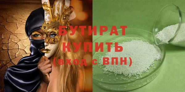 амфетамин Бородино