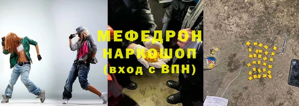 прущие крисы Аркадак