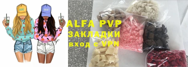 MDMA Осташков