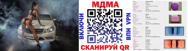 цены наркотик  Белово  МДМА VHQ 