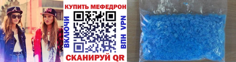 МЯУ-МЯУ mephedrone  kraken зеркало  Белово 