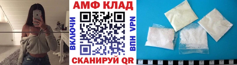 Первитин мет  Белово 