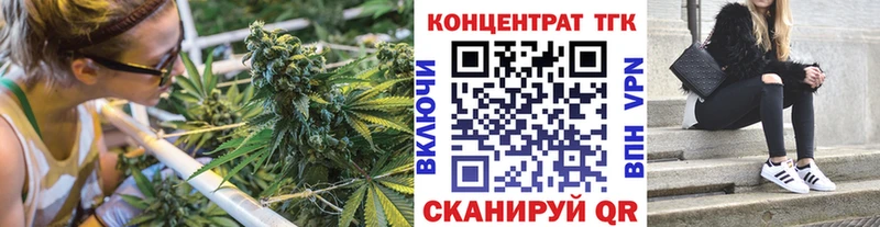 купить закладку Белово Дистиллят ТГК жижа