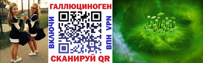 Псилоцибиновые грибы MAGIC MUSHROOMS  Белово 