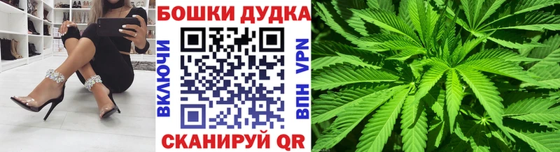 Конопля Bruce Banner Белово